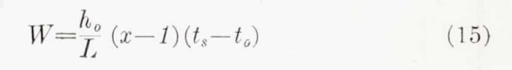 Equation 15