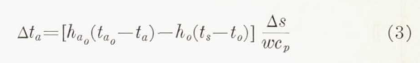 Equation 3