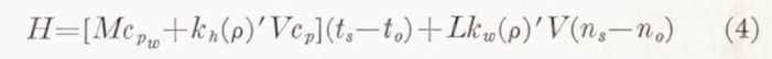 Equation 4